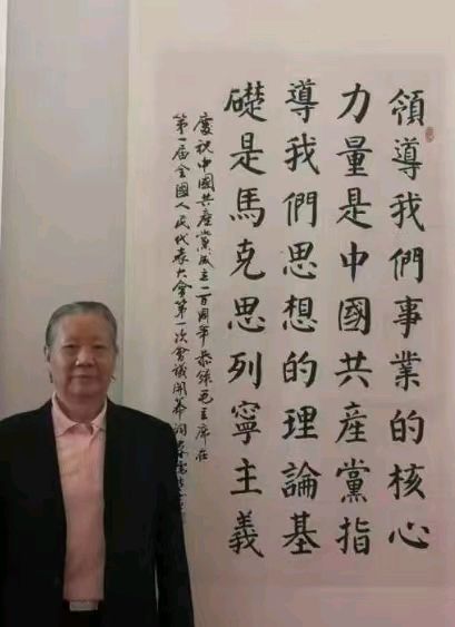 晏儒传和夫人周世芳参加四川省书画界庆祝中国共产党成立一百周年书画联谊展留影(图6)