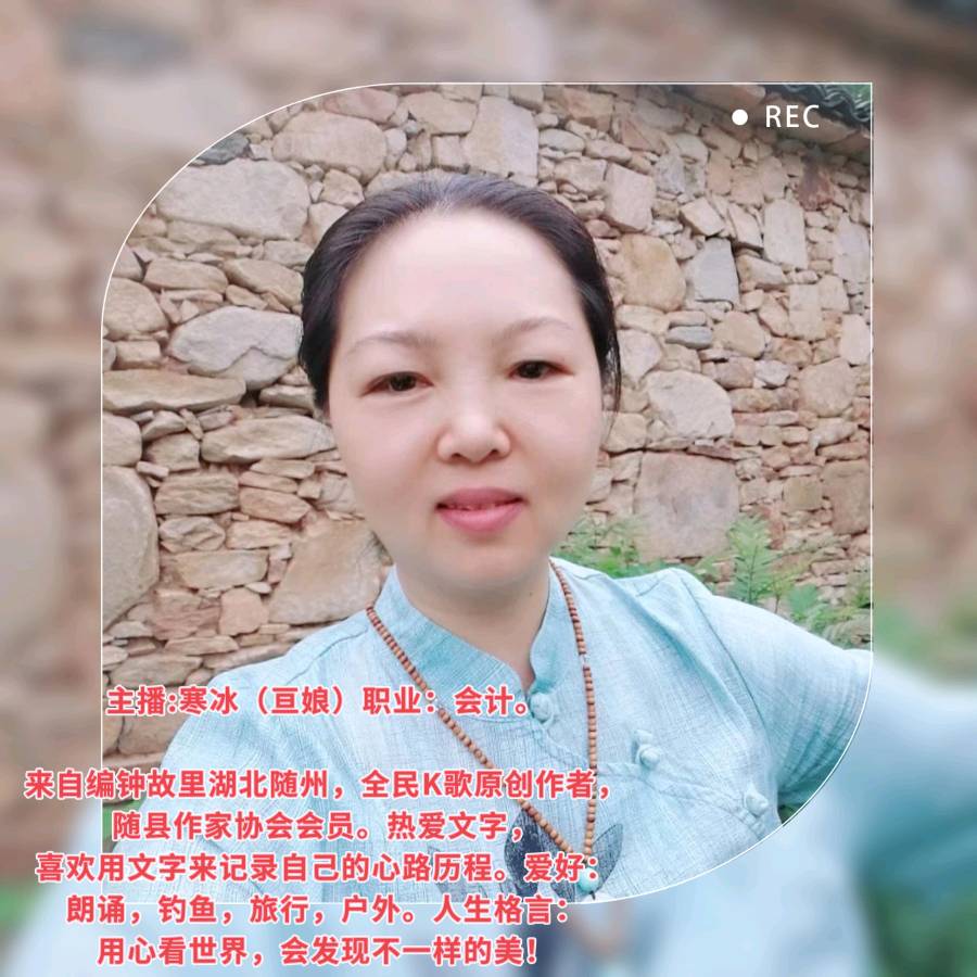 北方文坛《听雨》作者:草医 诵读:亘娘 完美人生 大浪淘沙（图12）