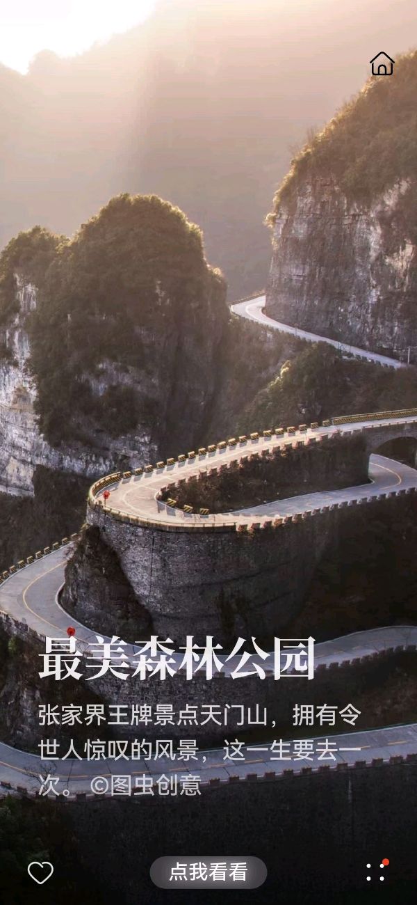 作者：徐飞鹏《湘味阁与李殿涛兄对饮》《小聚赠诸君》5073期【新京都文艺】