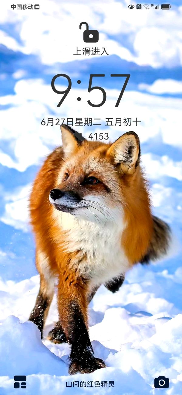 作者：徐飞鹏《湘味阁与李殿涛兄对饮》《小聚赠诸君》5073期【新京都文艺】（图3）
