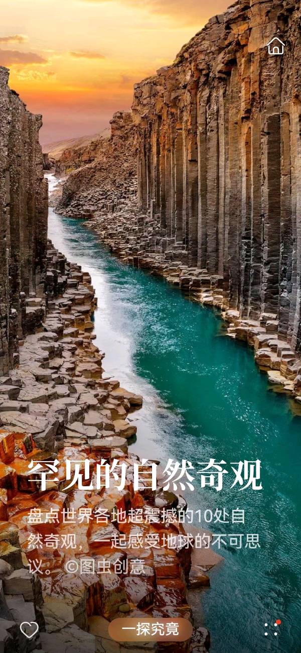 作者：徐飞鹏《湘味阁与李殿涛兄对饮》《小聚赠诸君》5073期【新京都文艺】（图8）