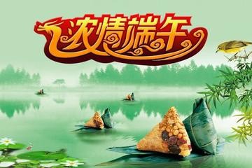 【经典推荐】曾培方//端午安康｛系列作品展｝（图2）