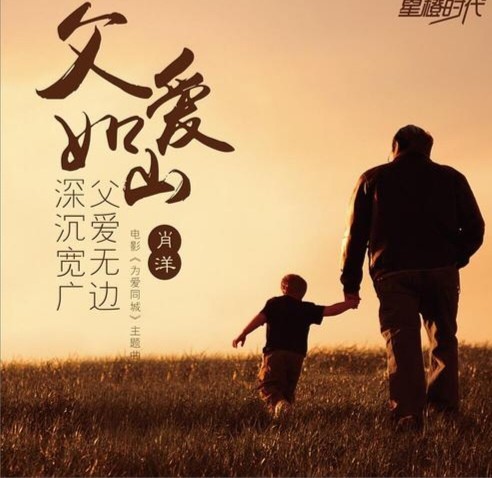 【经典推荐】“农民诗人”曹南强//江城子•寄高考学子（图3）