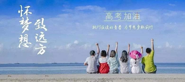 【经典推荐】“农民诗人”曹南强//江城子•寄高考学子（图2）
