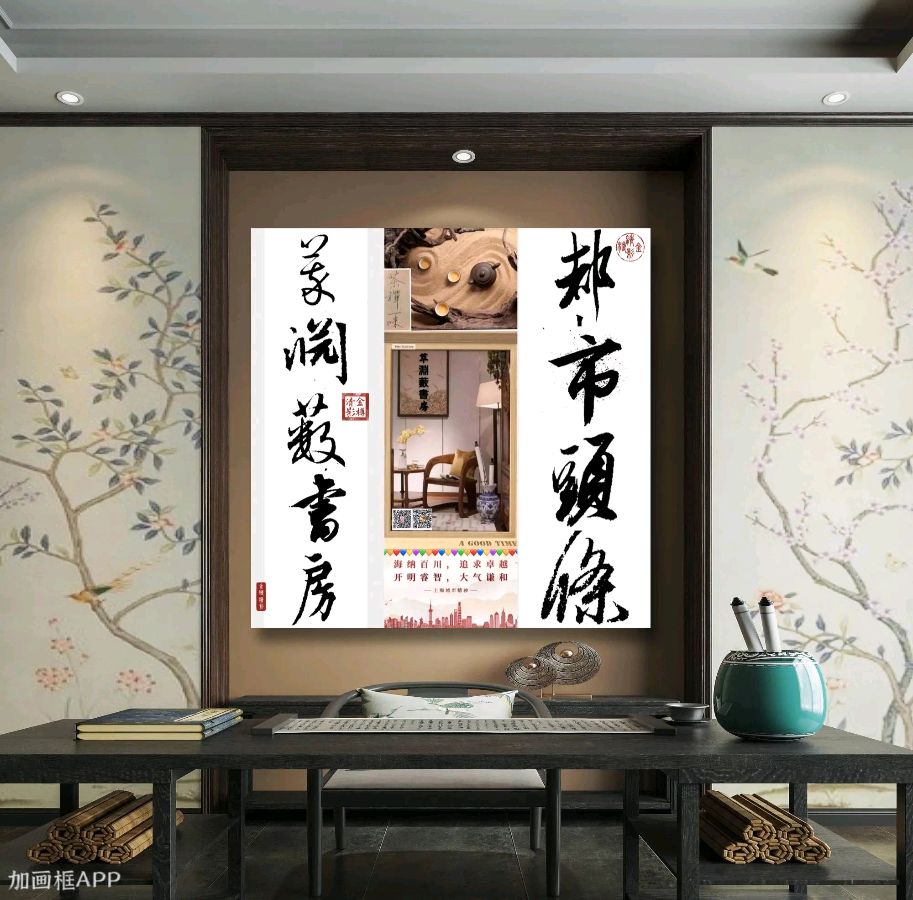 節日慶典*七言古體詩賦*七月七日*《中國傳統二十四節氣*小暑》(图12)