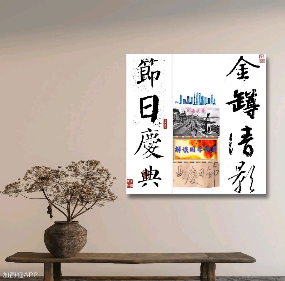 節日慶典*七言古體詩賦*七月七日*《中國傳統二十四節氣*小暑》