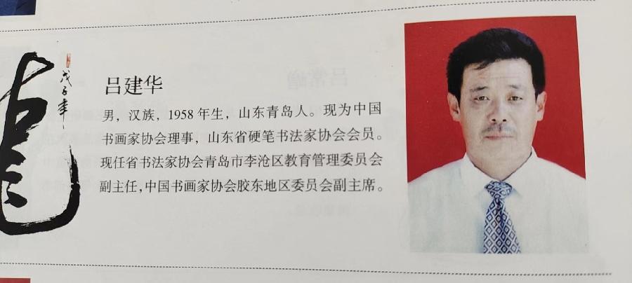 《雨滴的诉说》认证诗人/海石之恋、金牌主播/山谷幽兰。（图7）