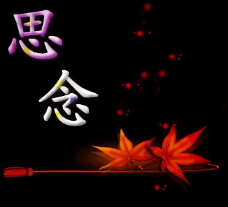 歌词两首 作者 朱顺祥〔湖南〕【冰心文化传媒】主编冰心（图4）