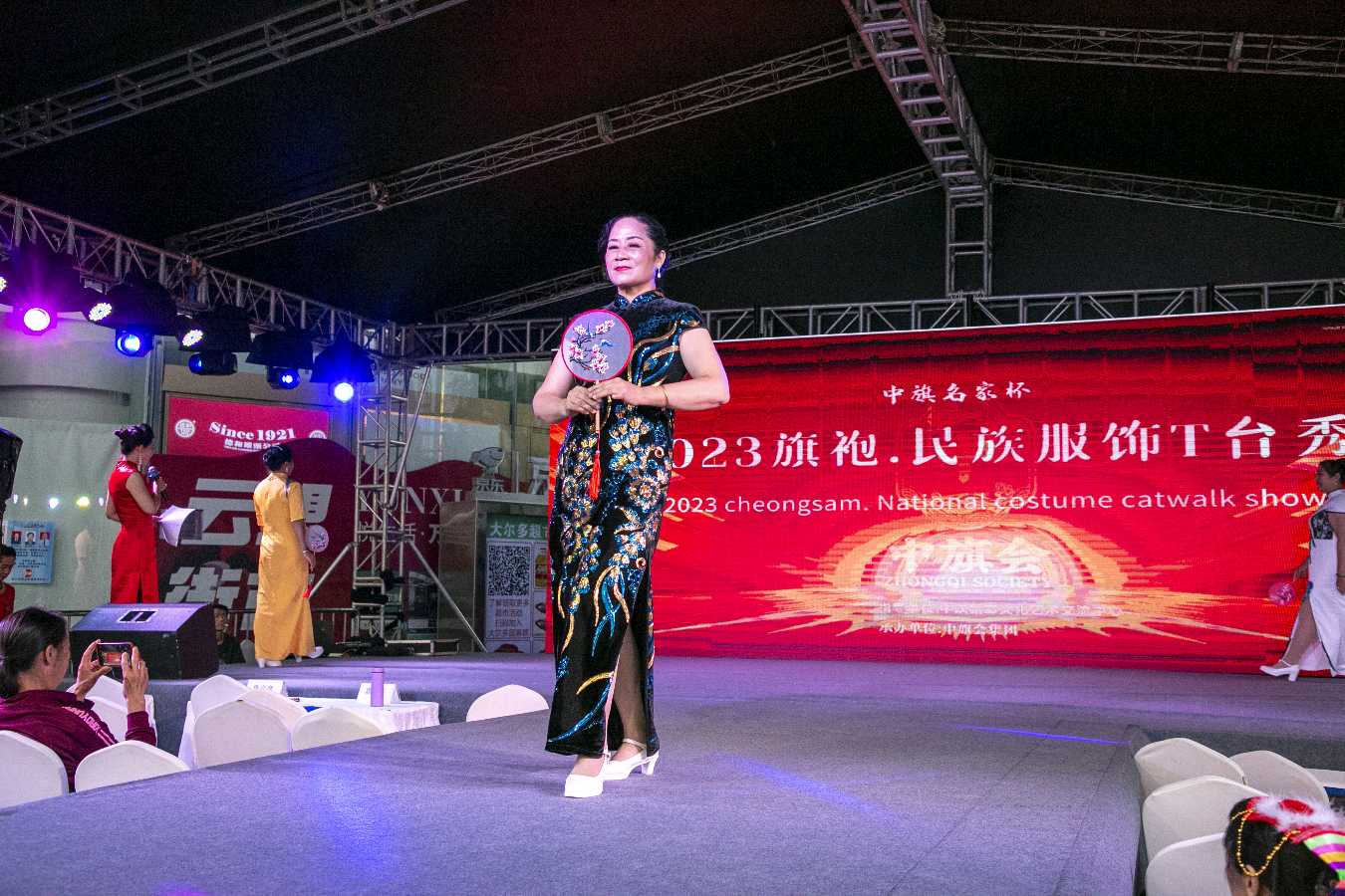 2023中旗杯旗袍T台秀(图4)
