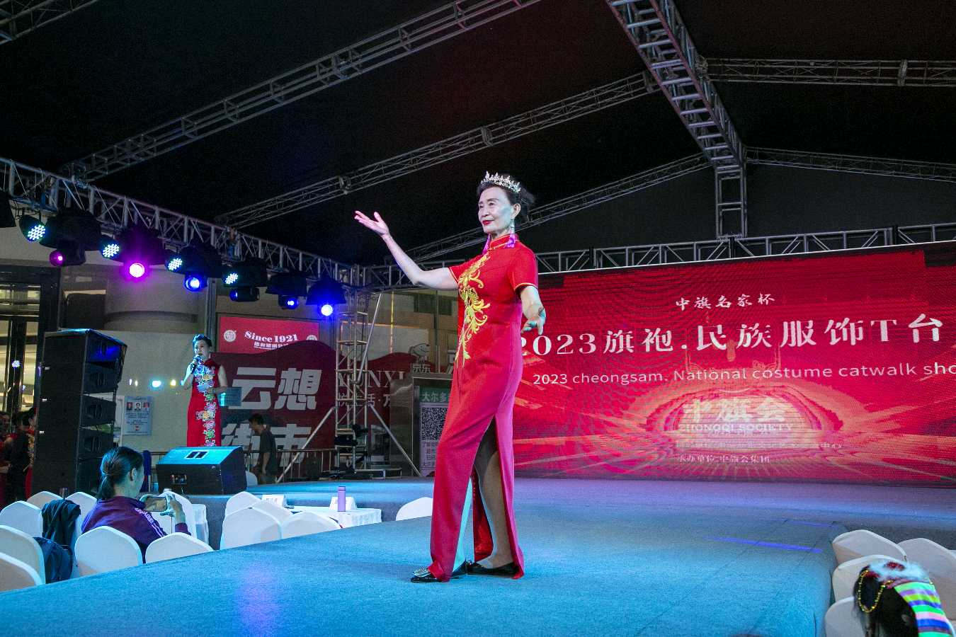 2023中旗杯旗袍T台秀(图16)