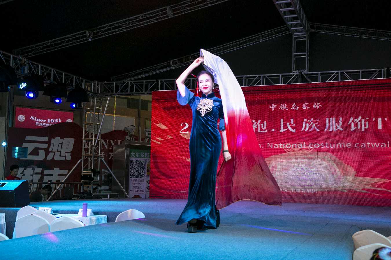 2023中旗杯旗袍T台秀(图15)