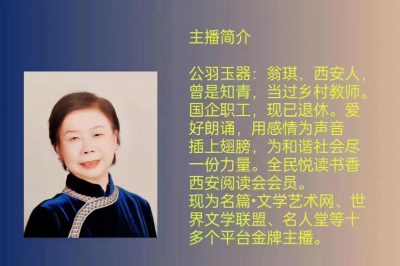2023年6月28世界文学先锋传媒和阳光文化传媒举办诗人查中福个人诗会//喻芳团队(图23)