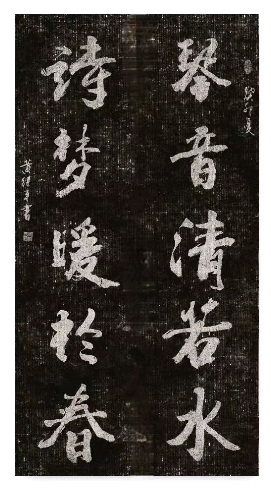莫天华.莫卫平.廖业桂.黄继平.覃金枝.蒋铧.曾云子作品欣赏∥中国桂林都市漓江诗书画社合辑(第67期)(图6)