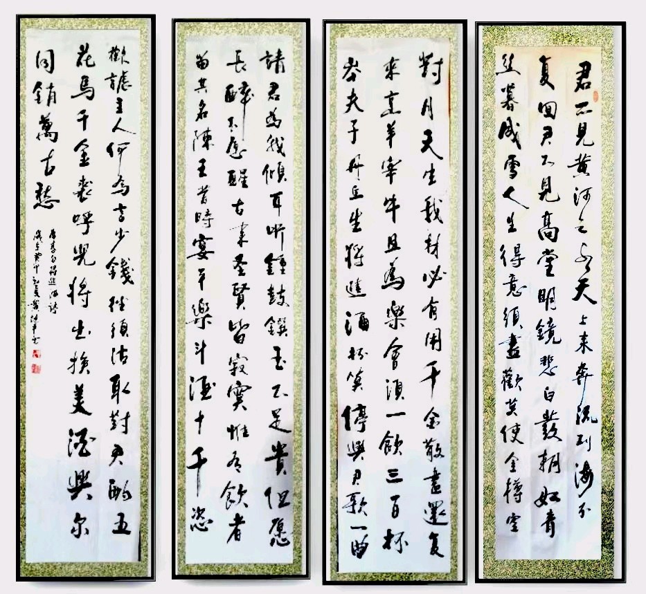 莫天华.莫卫平.廖业桂.黄继平.覃金枝.蒋铧.曾云子作品欣赏∥中国桂林都市漓江诗书画社合辑(第67期)(图8)