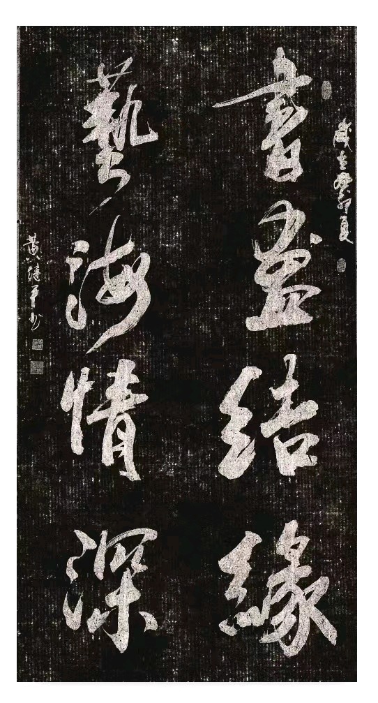 莫天华.莫卫平.廖业桂.黄继平.覃金枝.蒋铧.曾云子作品欣赏∥中国桂林都市漓江诗书画社合辑(第67期)(图9)