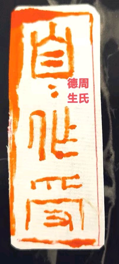 莫天华.莫卫平.廖业桂.黄继平.覃金枝.蒋铧.曾云子作品欣赏∥中国桂林都市漓江诗书画社合辑(第67期)(图15)