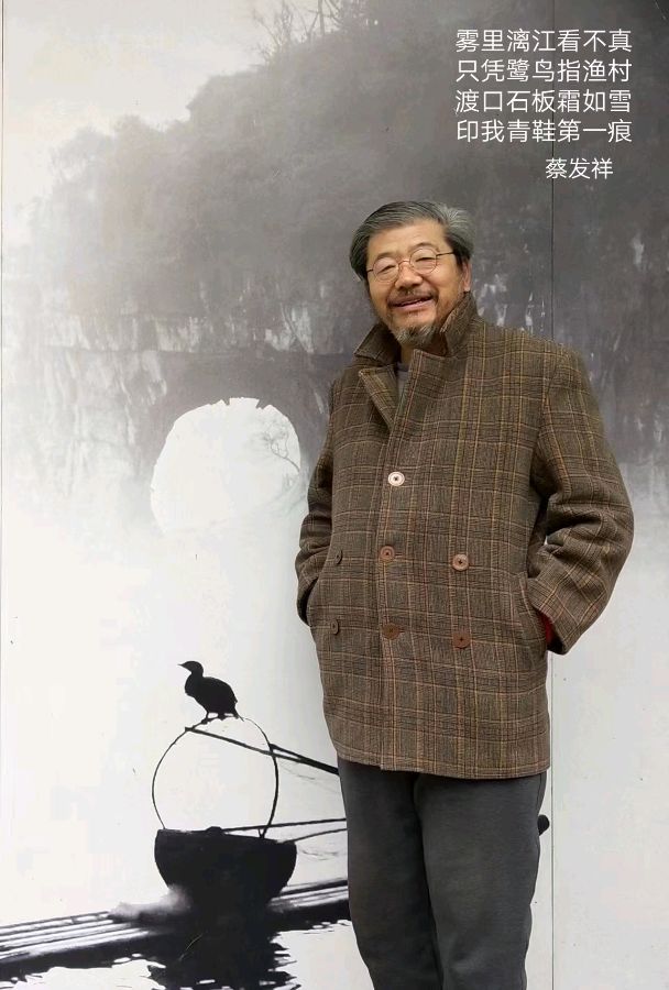 莫天华.莫卫平.廖业桂.黄继平.覃金枝.蒋铧.曾云子作品欣赏∥中国桂林都市漓江诗书画社合辑(第67期)(图16)