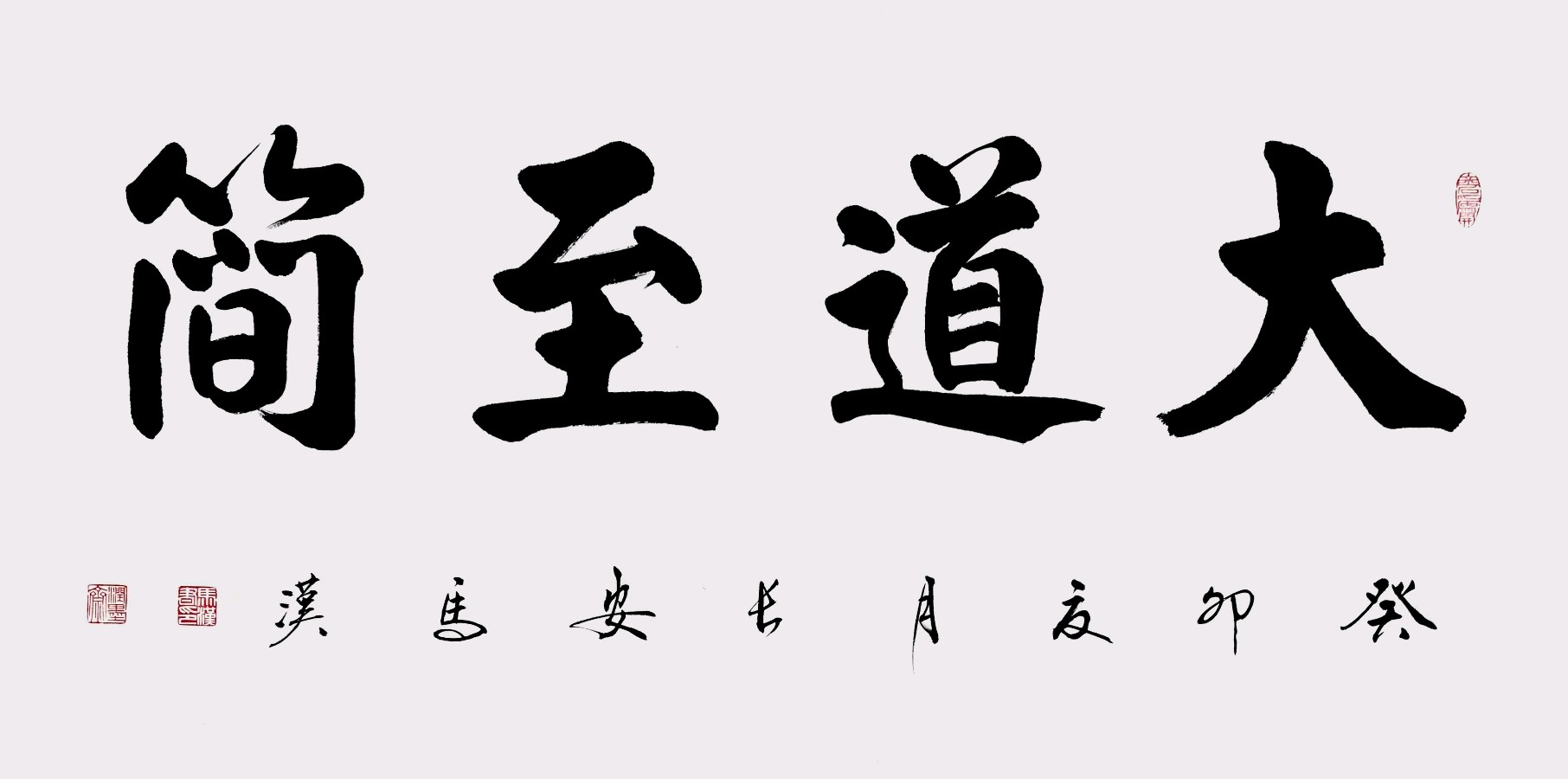 莫天华.莫卫平.廖业桂.黄继平.覃金枝.蒋铧.曾云子作品欣赏∥中国桂林都市漓江诗书画社合辑(第67期)(图17)