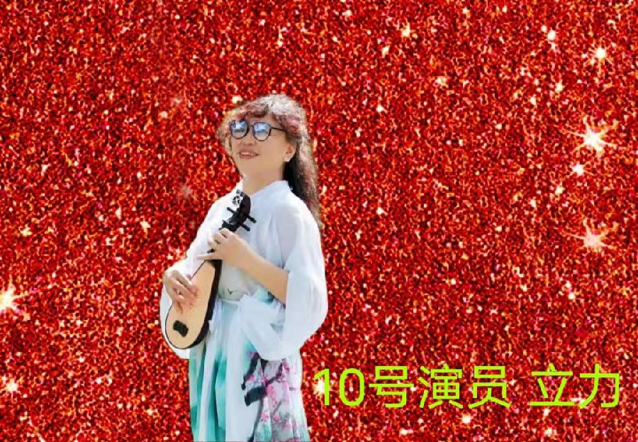 《永远跟党走、奋斗新征程》主题诗会 上篇【秦岛韵声】（第1063期）（图18）