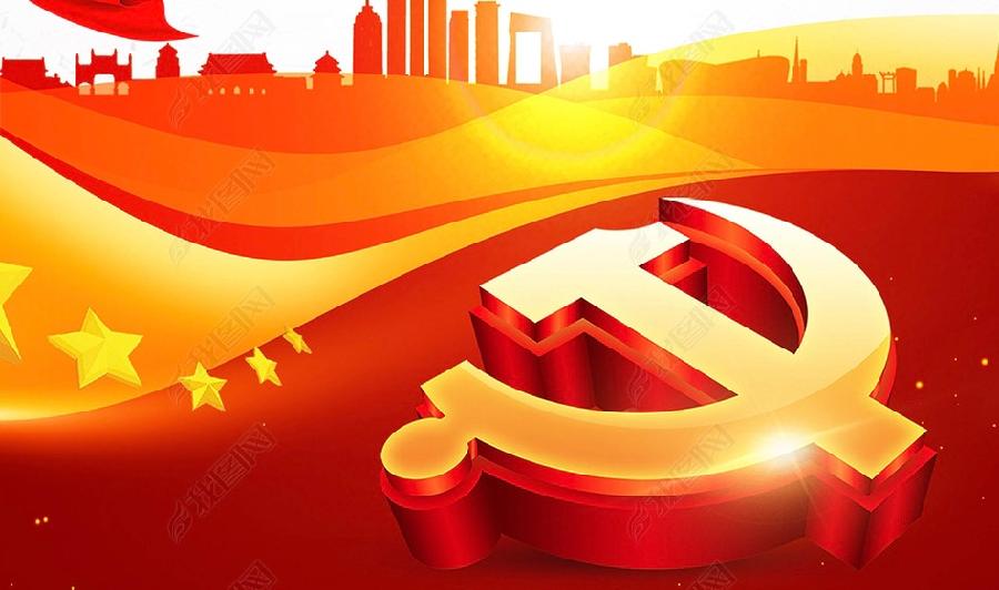 【新诗大观】庆祝中国共产党成立一百零二周年（诗三首）||文/张道发（图2）