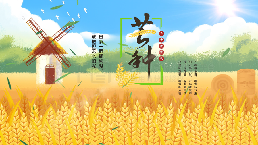 饶楚亮等:《赤壁市书法家协会诗词班师生部分诗词作品选登》(图2)