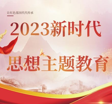 【专题推荐】王世华//重在党性修养(图2)