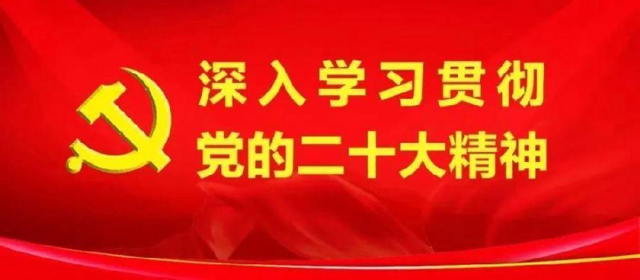【专题推荐】王世华//重在党性修养(图3)
