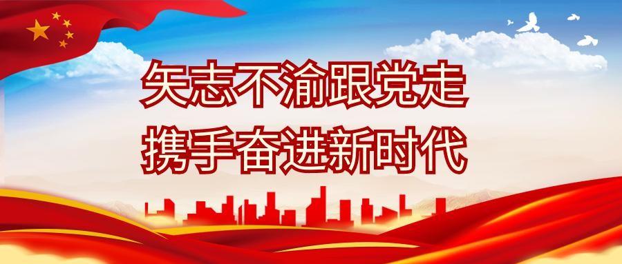 【专题推荐】王世华//重在党性修养(图5)