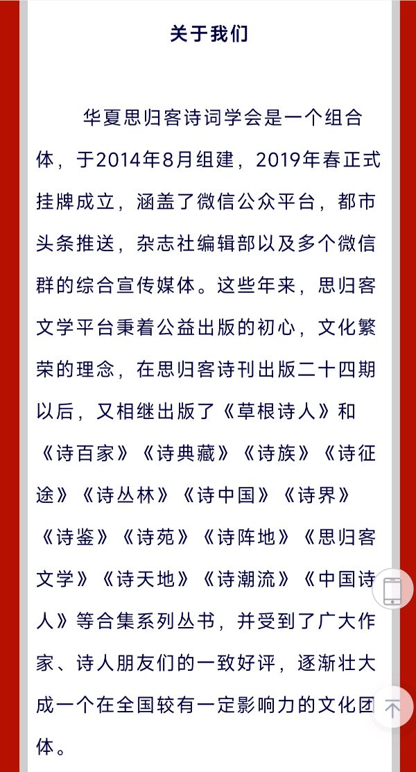 为党的生日（102周年）而歌——文/米义勇（四川成都）——【世界汉诗】征稿——都市头条（图5）