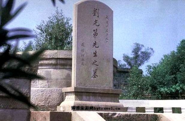【新山东文学社】《七绝.咏史怀古（十首）》作者/小杜牧 主播/远方（图6）