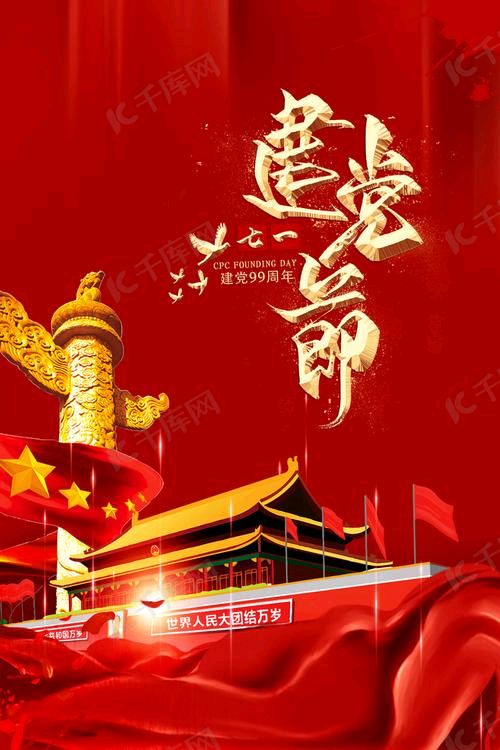 联机全球发布孔德剑作品欣赏(图20)
