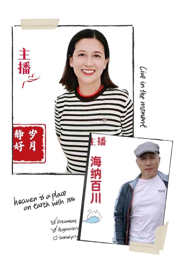 《沁园春·日出东方》外一首 作者/东方 诵读/岁月静好 海纳百川 制作/海纳百川【第5963期】（图7）