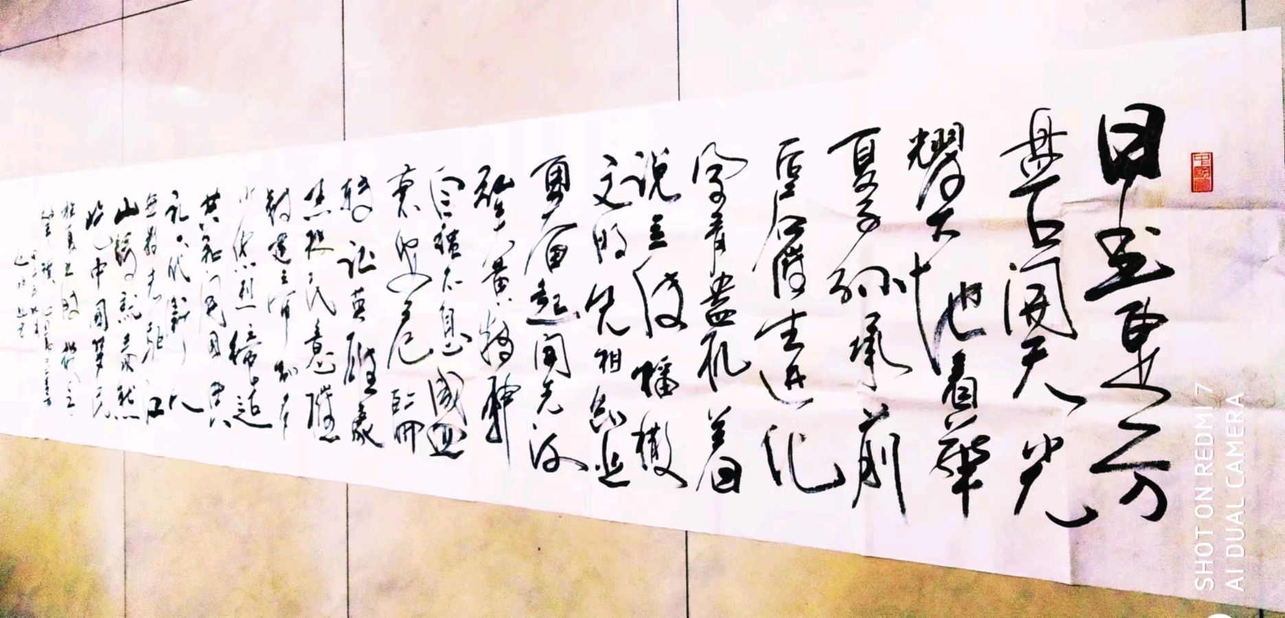 《沁园春·日出东方》外一首 作者/东方 诵读/岁月静好 海纳百川 制作/海纳百川【第5963期】（图4）