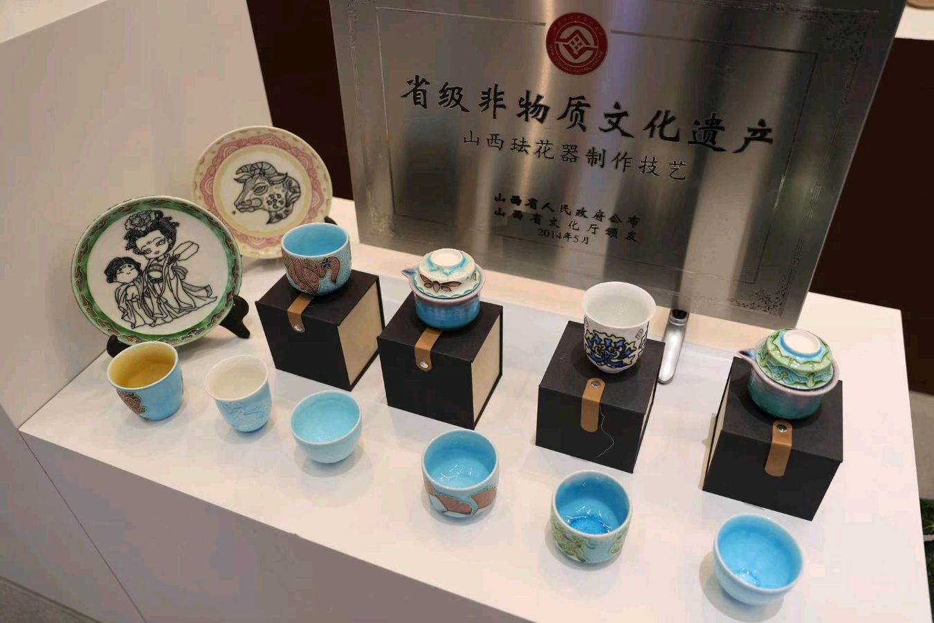山西首届特色专业镇投资贸易博览会在大同市美术馆开幕(图10)