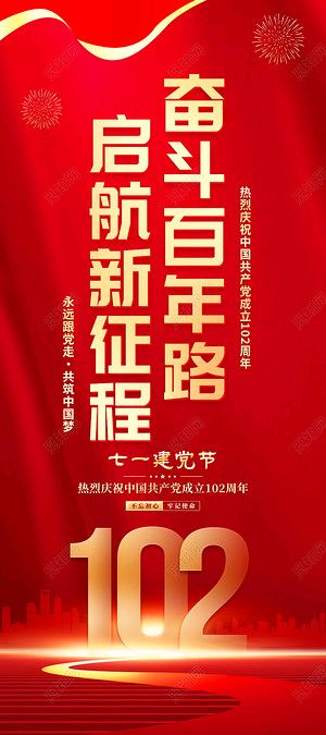 《沁园春·日出东方》外一首 作者/东方 诵读/岁月静好 海纳百川 制作/海纳百川【第5963期】（图2）