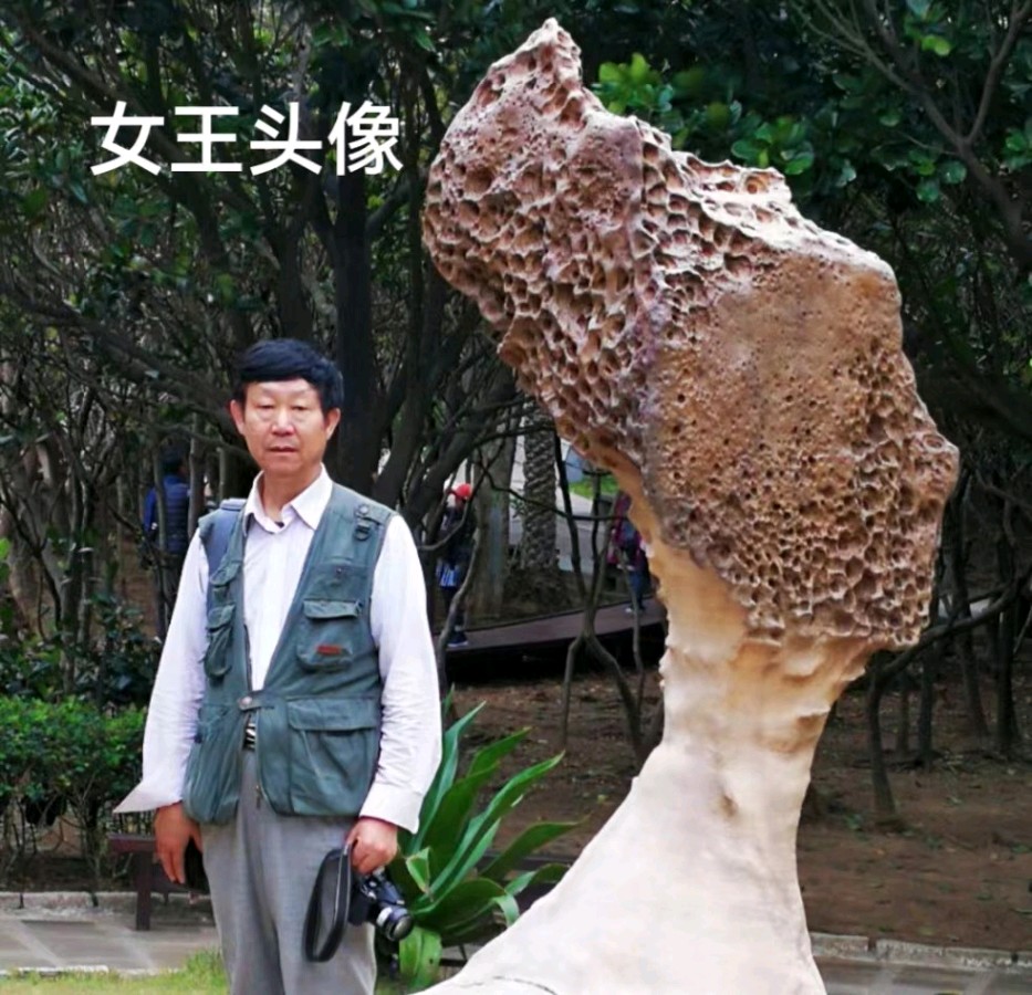 参观台湾野柳风光～诗║李耀文（图17）
