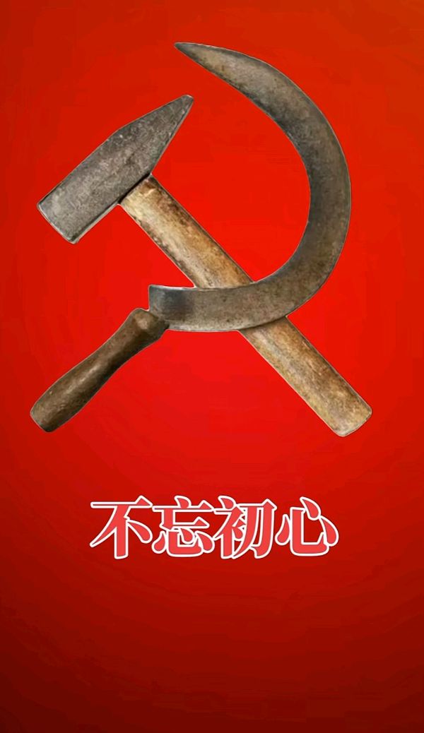 啊！我们的党～诗║老调重弹（图12）