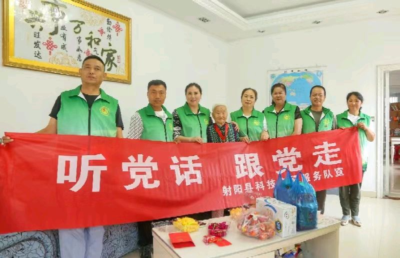 “听党话、跟党走”射阳县科技志愿服务队看望建国前老党员徐福珍奶奶(图3)