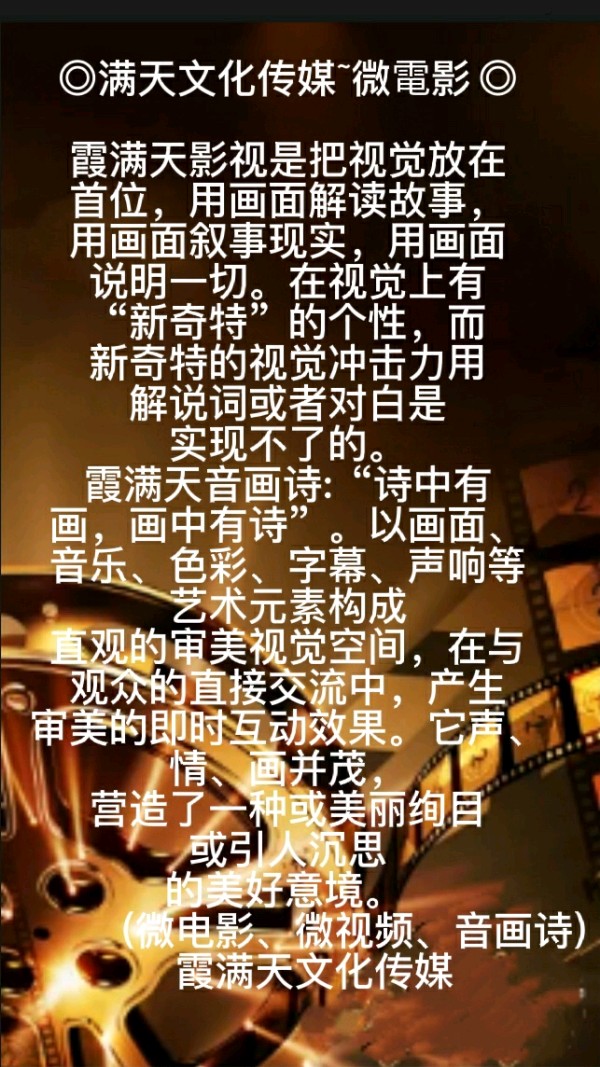 [七.一特刊] 中国精神 作者：朱海 朗诵：冯远征 刘劲 张国强 温玉娟（图2）