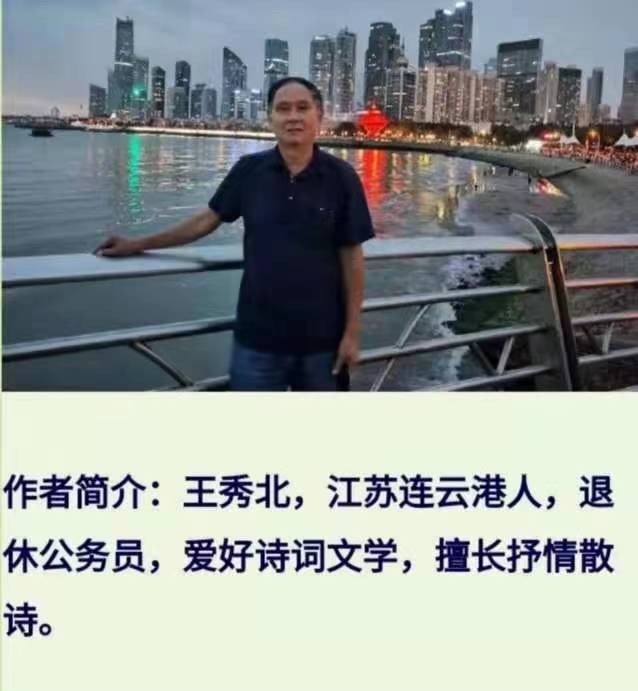 【首都版精品】心中歌儿向党唱 文/王秀北（江苏连云港）（图6）