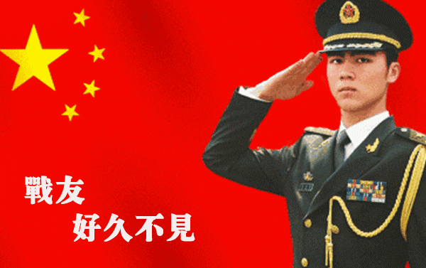 【经典推荐】马永伦//七律•思念战友｛军旅生涯｝（图3）