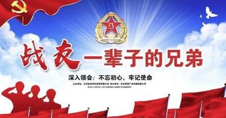 【经典推荐】马永伦//七律•思念战友｛军旅生涯｝（图4）