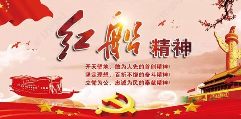 【专题推荐】马永伦//七绝•建党102周年颂｛二首｝（图3）