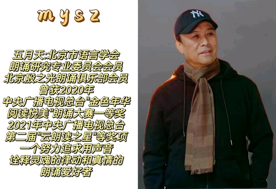 经典合诵 ‖ 【长城 世界的中国】作者/六月荷 朗诵/名扬始终 配乐合成/六月荷（图3）