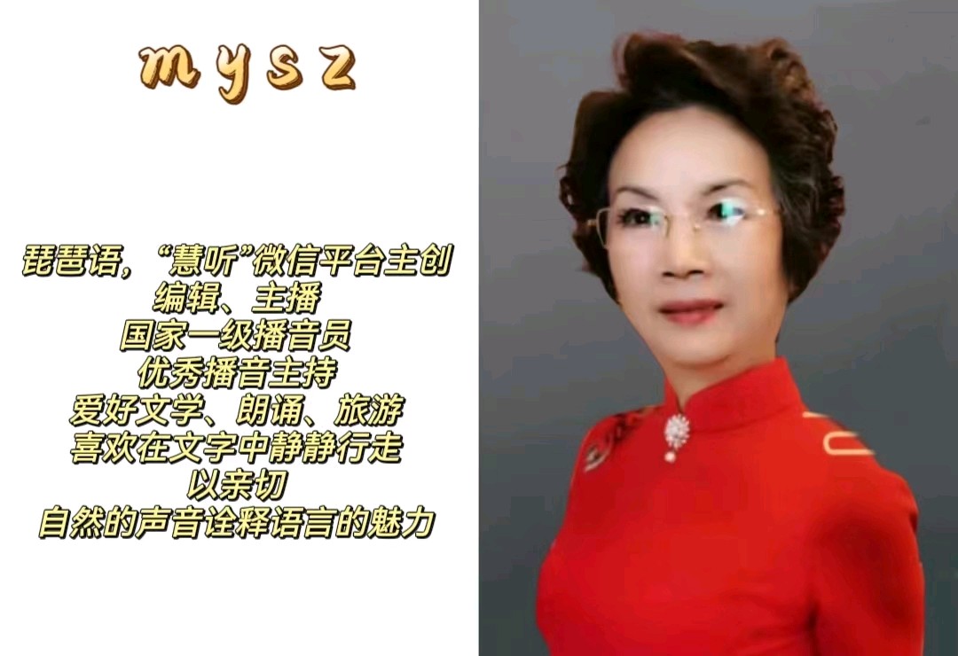 经典合诵 ‖ 【长城 世界的中国】作者/六月荷 朗诵/名扬始终 配乐合成/六月荷（图6）