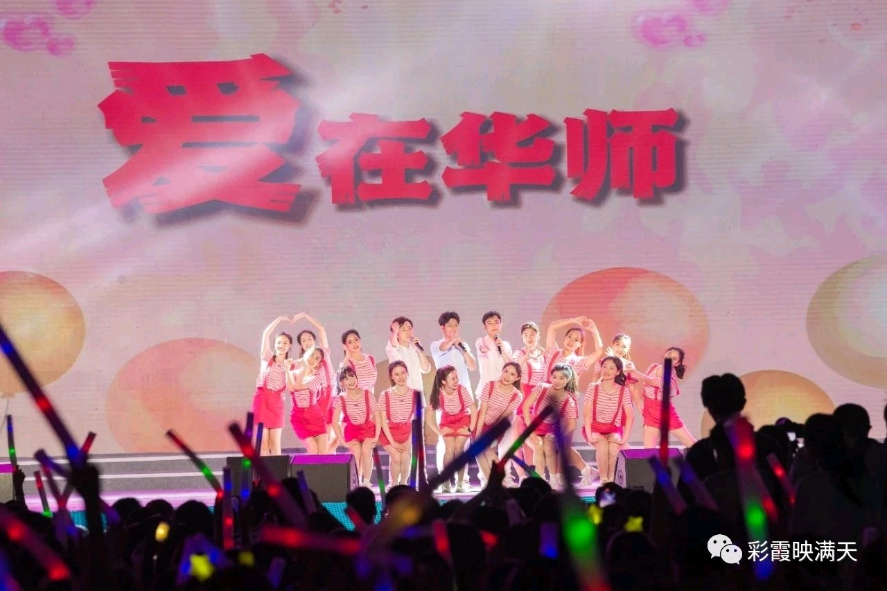 彩霞映满天 ‖ 【心灵成长】作者/郑晓边 朗读者/赵鹏超（图4）