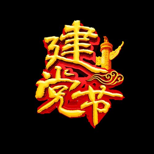 联机全球发布李辅庆作品欣赏（图3）