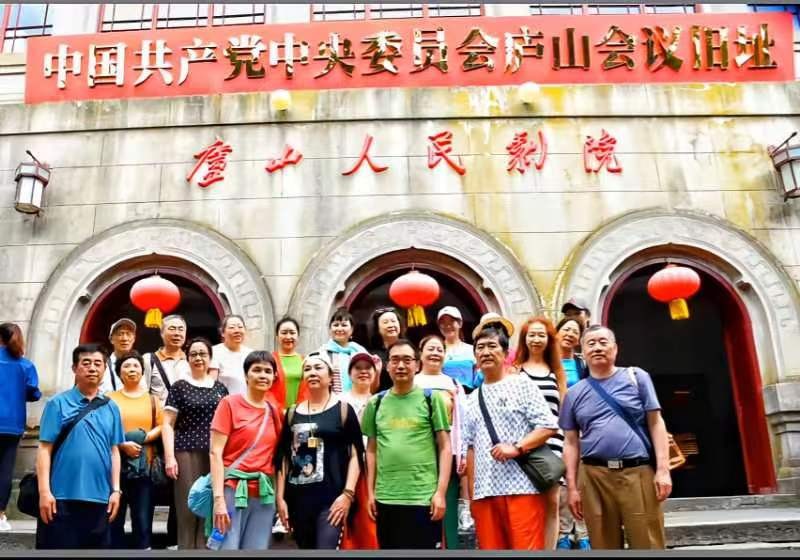 最美庐山美景传承红色基因----记海华文化艺术团庐山行(图6)