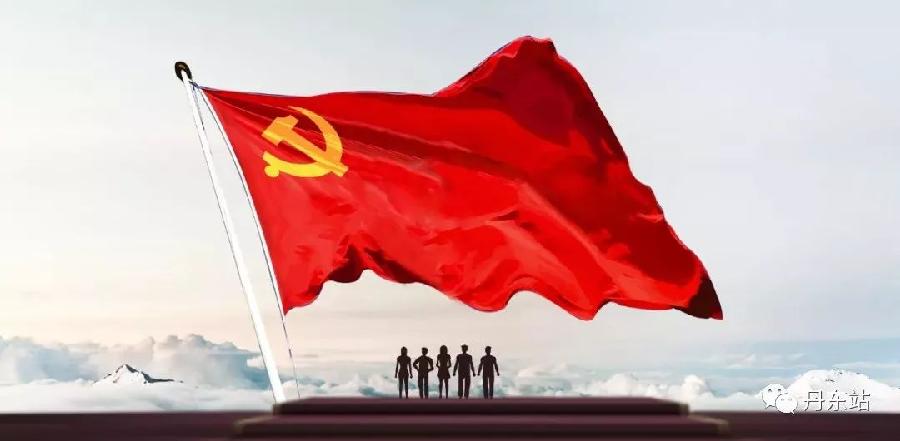 国风社甘肃分社半月刊第41期—北京头条（图19）