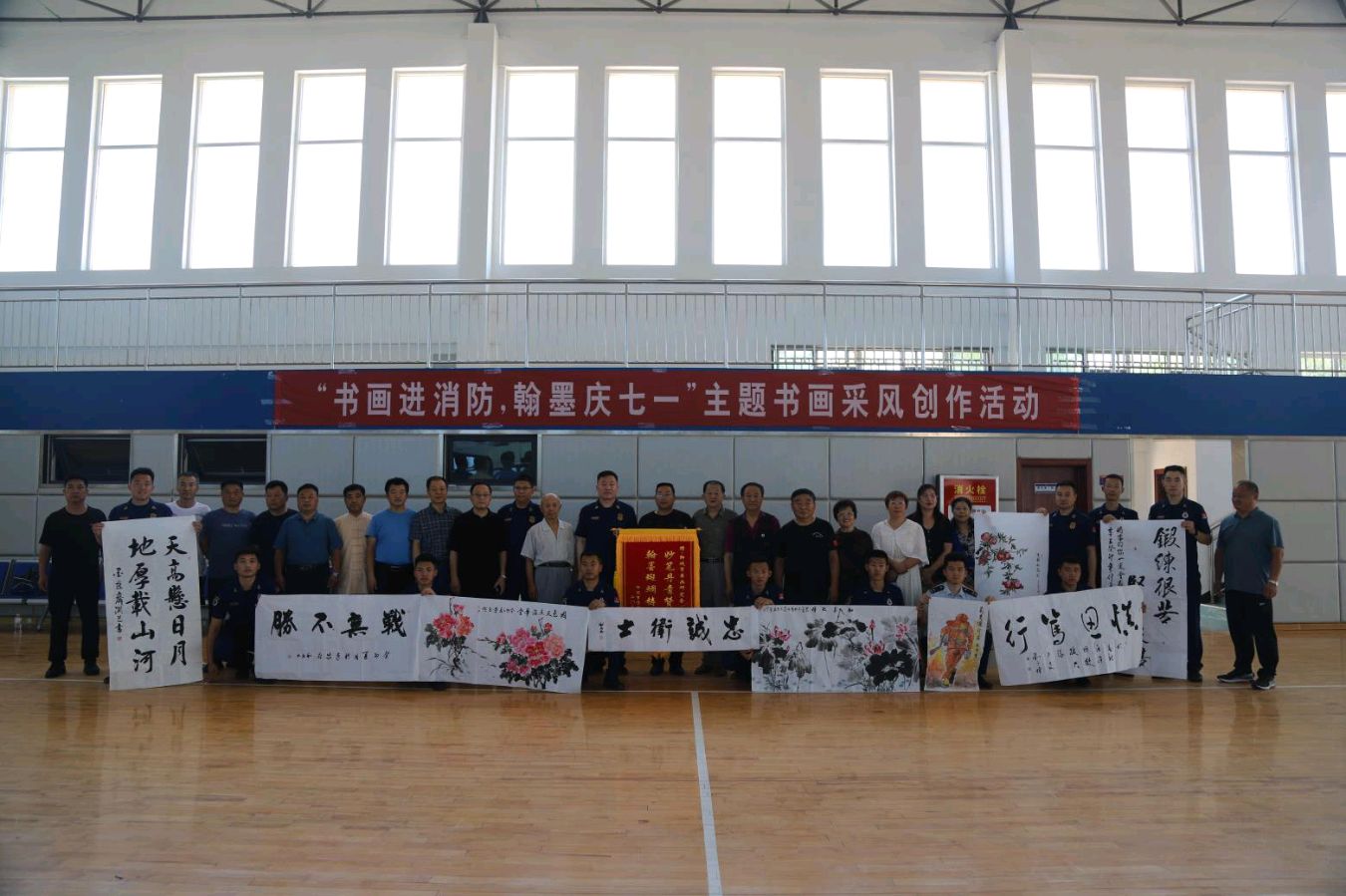 聊城市书画研究会到聊城市消防救援支队开展“书画进消防·翰墨庆七一”主题书画采风创作活动